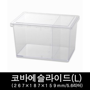 사육통 클리어슬라이드(L), 1개