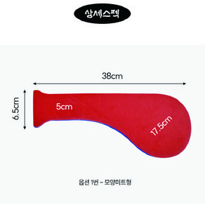 EVA 다용도 미니미트 판미트, 1개