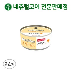 네츄럴코어 델리플러스 강아지 치킨영양캔 [유통기한25년7월18일까지], 80g, 24개, 강아지 조인트케어(관절건강)