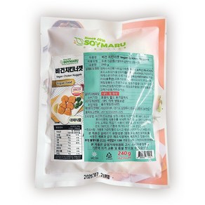 [쏘이마루]비건 치킨너겟240g 2kg 중 택1, 1개, 240g