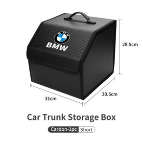 자동차 트렁크 정리함 수납함 내부 보관함 가죽 도구 보관 케이스 가방 BMW E46 E90 E60 F30 F10 E39 E36 F20 E87 E70 E91 E30 G30 E5, A-Cabon-S-1pc