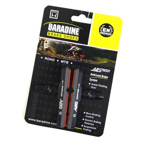 BARADINE 바라딘 ABS-02V V브레이크 패드 2개셋트, 1개