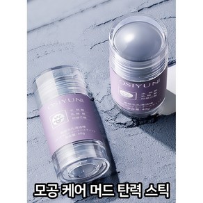 모공케어 머드 탄력스틱 모공관리 모공스틱 팩 머드팩, 1개, 40g