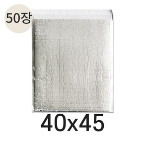 40x45cm 테이프접착형 은박보냉백 은박보냉팩 50장