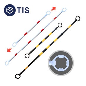 [TIS] 칼라콘 걸이대 양방향 슬라이드 접이식 콘걸이대, 백적, 1개