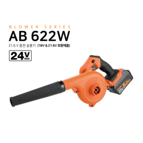 아임삭 AB622W KIT_MAX 충전 송풍기 KIT 22V NEW 5.0Ah 1PACK, 1개