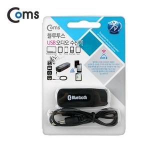 Coms 블루투스 동글 USB 오디오 리시버 스피커수신기 카팩, SIT435