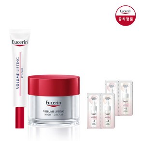 [유세린] [/롯데단독] 볼륨리프팅 나이트크림 50ml + 볼륨 리프팅 아이크림 15ml [증정]듀오엠플 샤쉐 2매, 1개