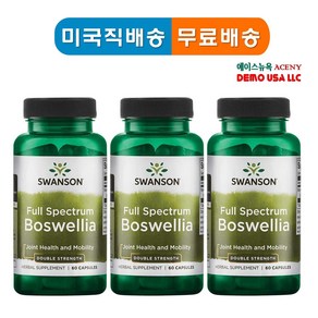 스완슨 풀 스펙트럼 보스웰리아 앤 커큐민 300mg 캡슐, 3개, 60정