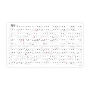 JAKKANIM 2024년 달력 연력 포스터 플래너 연간계획표 1년 한장 대형 일정 루틴