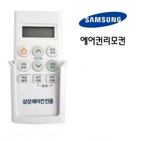 삼성 냉방 에어컨 리모컨 06SA, 1개