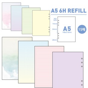 스위트데이 A5 6공 다이어리 리필속지 1개 다이어리내지 그라데이션일러스트