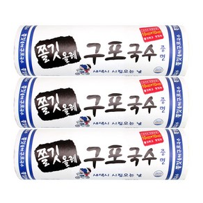 구포국수 쫄깃 중면국수 1.4kg, 3개