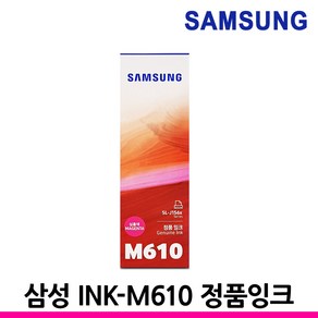 삼성 정품잉크 INK-K610 SL-T1670W SL-J1560 T1670FW 1563W, INK-M610 빨강/정품, 1개, INK-M610 정품