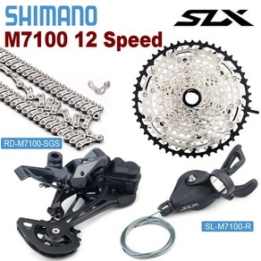 Shimano SLX M7100 MTB 12 S 그룹셋 시프터 변속기 M6100 카세트 51T MS HG K7 12V 스프로킷 자전거 체인 12 단 자전거 세트, 15)M7100 SL and RD, 1개