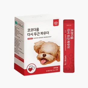 코코다움 강아지 다시 두근 파우더 30p, 30회분, 심장/간, 1개