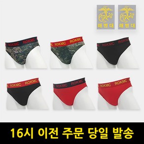 해병대 브리프 삼각팬티 6종 세트