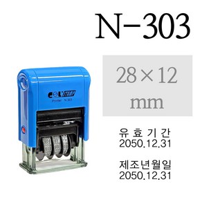 [COL STAMP] N-303 제조년월일 유효기간 날짜도장 주문제작, 테두리 있음, 흑색