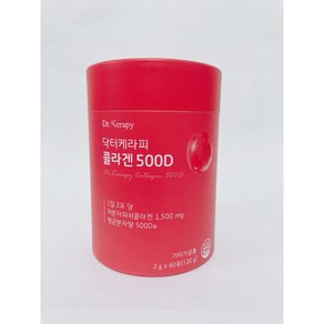 닥터케라피 초저분자 콜라겐500D, 1박스, 60회분