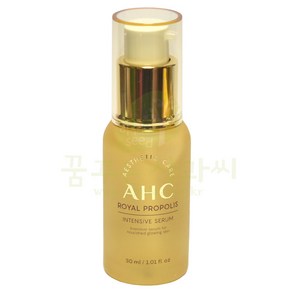 (한정)AHC 로얄 프로폴리스 인텐시브 세럼 30ml