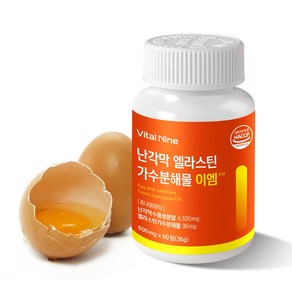 PnC 난각막 가수분해물 EM 엘라스틴 난간막 가수분해 eggshell HACCP 인증, 3개, 60정