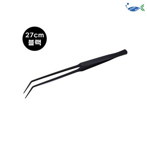 영아쿠아 수초 핀셋 곡선 27cm 곡선형 블랙, 1개