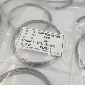 동알루미늄용접봉 ALCU-500 [IN FLUX] 동관알관 알루미늄동 저온용접 에어컨배관, 1개