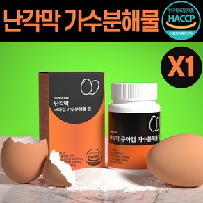 올리포유 난각막 구아검 가수분해물 식약청인증 haccp, 1세트, 60정