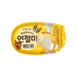 빙그레) 찹쌀떡 아이스 인절미 1박스 (24개입) eo*460oM, 85ml, 24개