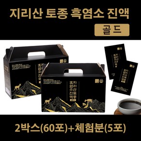 [공식] 지리산 토종 흑염소 진액 골드, 65개, 70ml