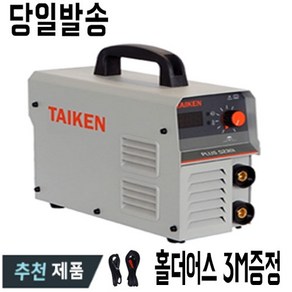 (주)코리아씨엘비 다이켄 TAIKEN PLUS S230i 7Kv 인버터 용접기, 1개