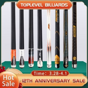 개인큐 아담큐 에이블큐 카본 큐대 큐 당구 용품peoaid 3142 z2 single butt fit uni-lock joint billa pool cue stick 8, h, 1개