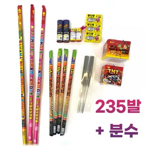 [정품폭죽] 불꽃놀이 안전폭죽세트 45cm 스파클라 하트컬러스파클라 세트, 1set, 스파클라올인원세트