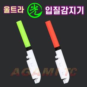 바코 울트라 광 입질 감지기 원투 끝보기기 원투 끝보기, 그린, 1개