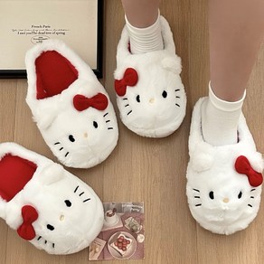 헬로 키티 슬리퍼 실내화