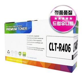 삼성 CLT-R406 새이미징유닛 호환 드럼 SL-C563W 513 565W 563FW 565FW SL-C433 483