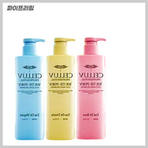 최신상 셀럽 YOUTH PDRN 샴푸 450ml 연어샴푸 헤어볼륨 약산성 3중선택, 프리지아향, 1개