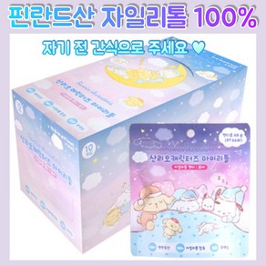 산리오 마이리톨 퓨어 자일리톨 캔디, 30개, 40g