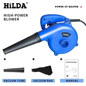 브로아 송풍기 HILDA 전기 공기 컴퓨터 청소기 먼지 날리는 집진기 1000W, 1개