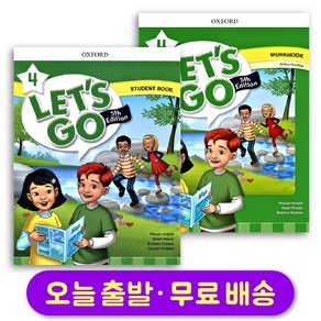 렛츠고 레벨 4 스튜던트북+워크북 세트 (총 2권) 최신개정판 Let's Go 5th Edition Student Book+ Wokbook