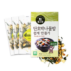 횡성 청태산농장 단호박 나물밥 쉽게 만들기 45g(6인분)