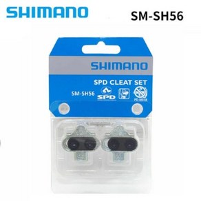 클릿페달 SHIMANO SPD SM SH56 SH51 Stollen MTB 자전거 릴리스 멀티 wcleat 무트 플랫 플로트 버그 Paa CleAT 세트, 1개, 2) SMSH56 a pai