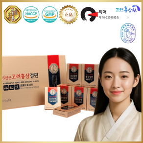 [명품]고려홍삼원 6년근 고려홍삼 절편 10팩 고급 선물세트 명절 상견례 답례품 어버이날, 1박스, 200g