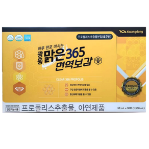 광동맑은365 광동 맑은 365 면역보감, 30회분, 1개