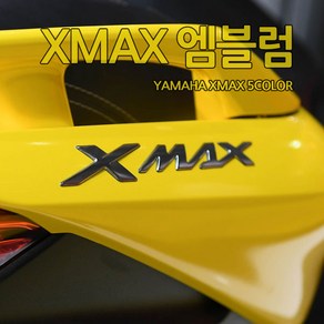 야마하 XMAX300 스티커 3D 로고 데칼 엠블럼 엑스맥스300