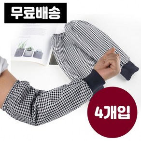 SUNRABBIT[핸더스] 국산 팔토시 4개 순면 체크 작업 토시 다용도