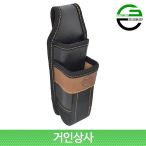 가든쿡 2구 전정가위집 GA-3 / 전지 가위집 원예 전동 공구 수납 장톱 과수 디자인