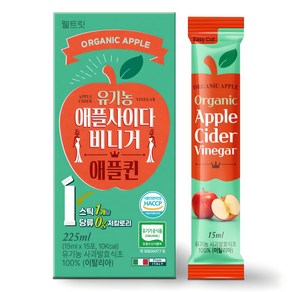 웰트릿 유기농 애플퀸 애플사이다비니거 15p, 225ml, 1개