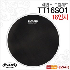 에반스 드럼헤드 EVANS SoundOff TT16SO1 16인치 단피, 에반스 TT16SO1, 1개