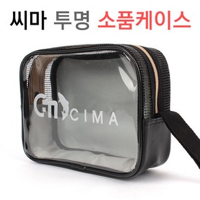 [붕어하늘] 씨마 투명 소품케이스/매쉬 파우치 낚시 구멍찌보관용, 1개